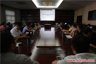 北投集團(tuán)干部學(xué)院第四期培訓(xùn)班聚焦高等教育評估體系研究