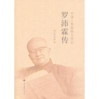 職業(yè)技術(shù)培訓(xùn)教材與高等教育培訓(xùn)的協(xié)同發(fā)展與未來路徑